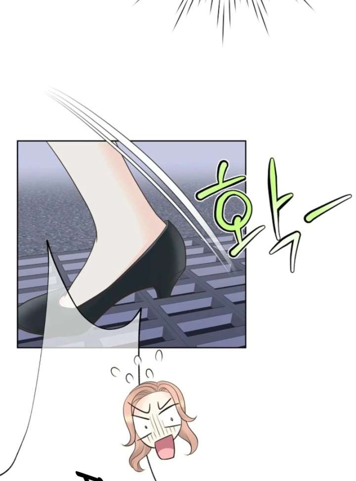 I Became a Fake Family With My Boss Chapter 15 - Page 75