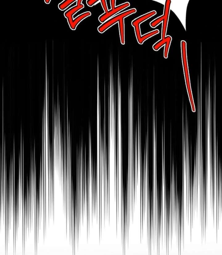 I Became a Fake Family With My Boss Chapter 15 - Page 81