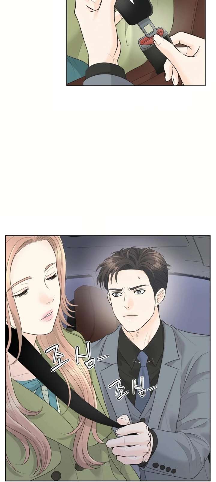 I Became a Fake Family With My Boss Chapter 16 - Page 104