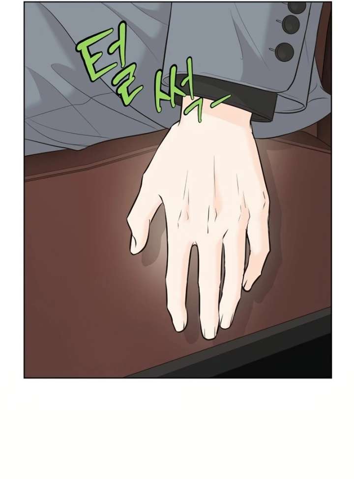 I Became a Fake Family With My Boss Chapter 17 - Page 14