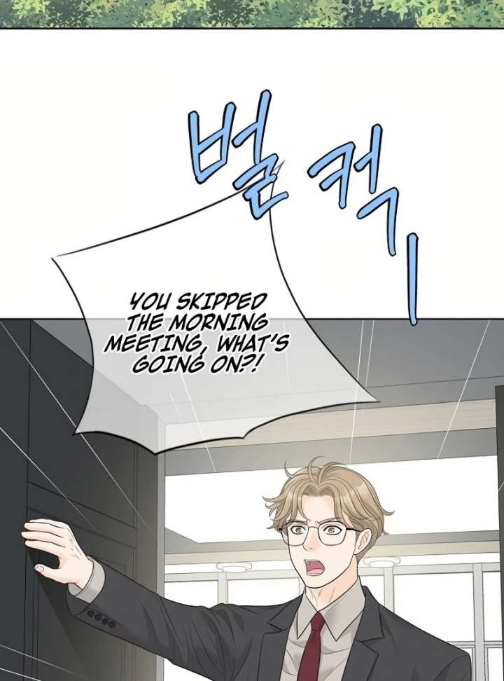 I Became a Fake Family With My Boss Chapter 17 - Page 48