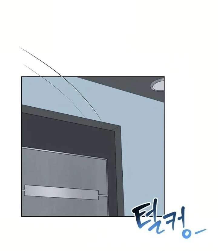 I Became a Fake Family With My Boss Chapter 19 - Page 12
