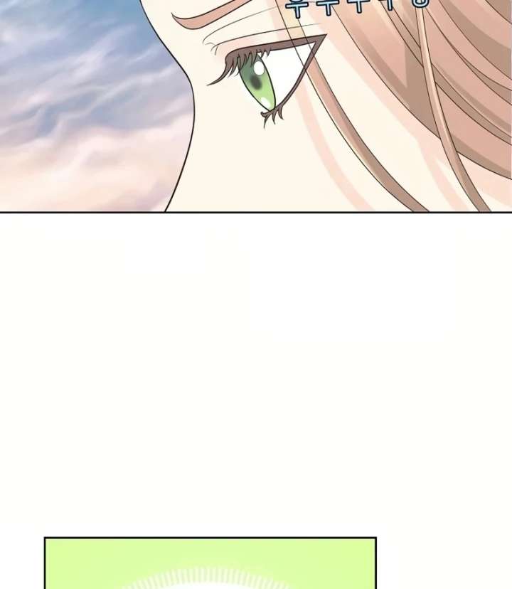I Became a Fake Family With My Boss Chapter 19 - Page 81