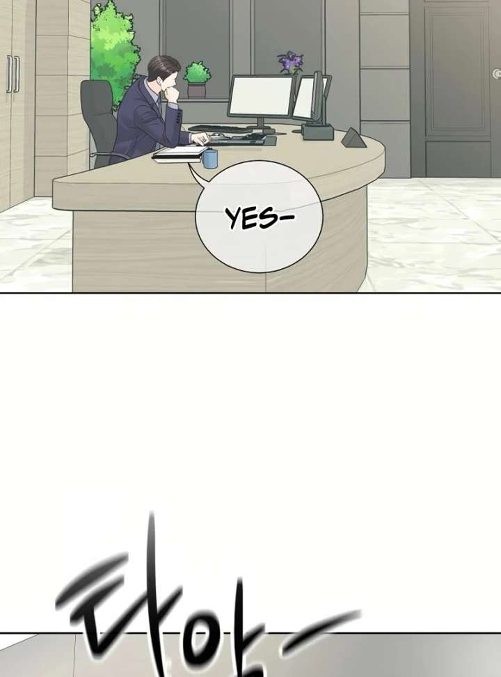 I Became a Fake Family With My Boss Chapter 19 - Page 87