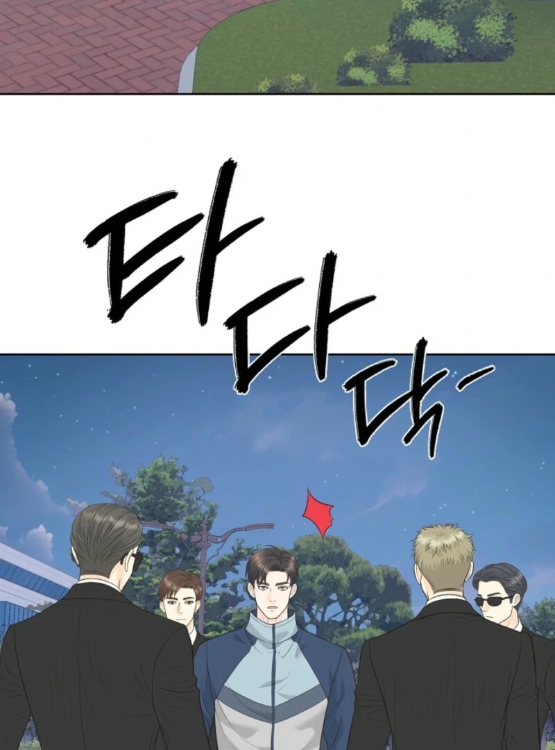 I Became a Fake Family With My Boss Chapter 2 - Page 101