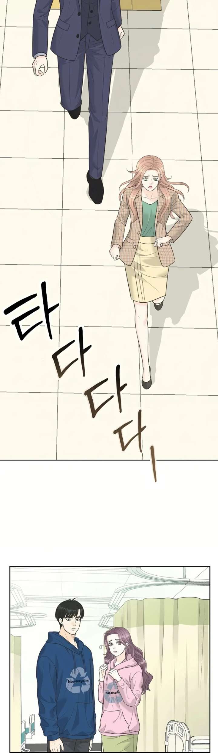 I Became a Fake Family With My Boss Chapter 20 - Page 39