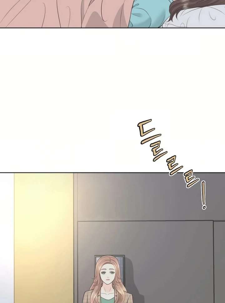 I Became a Fake Family With My Boss Chapter 20 - Page 83