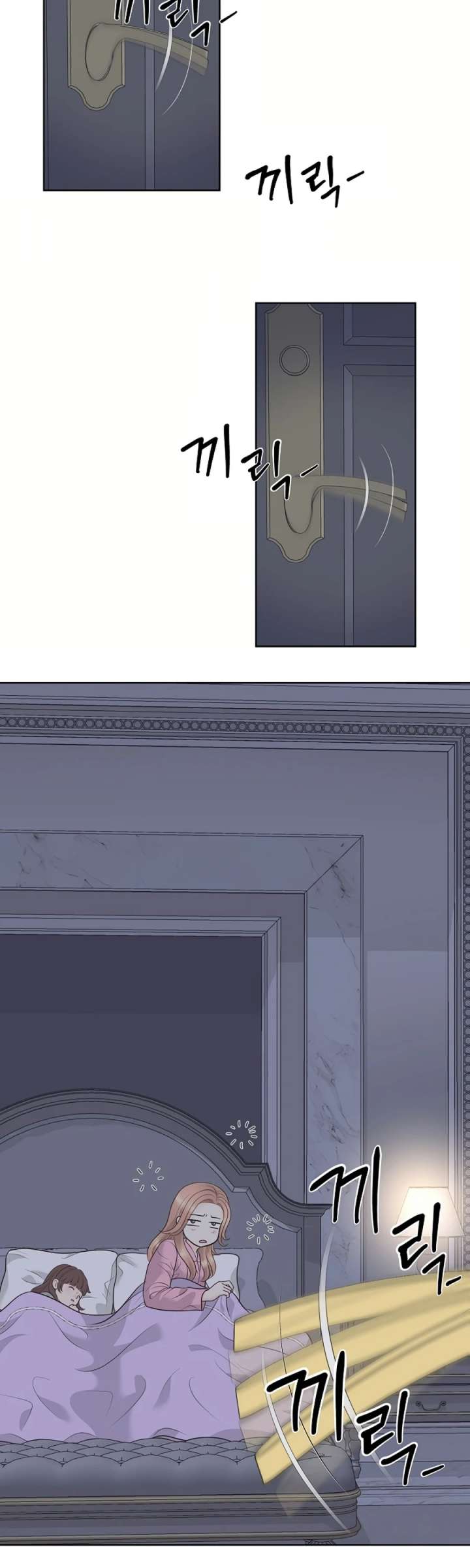 I Became a Fake Family With My Boss Chapter 22 - Page 16