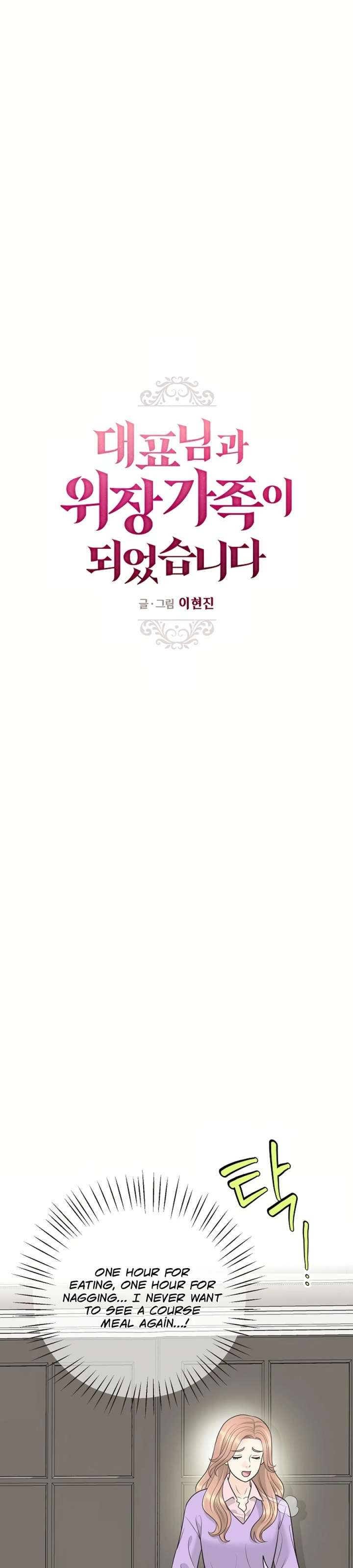 I Became a Fake Family With My Boss Chapter 22 - Page 9