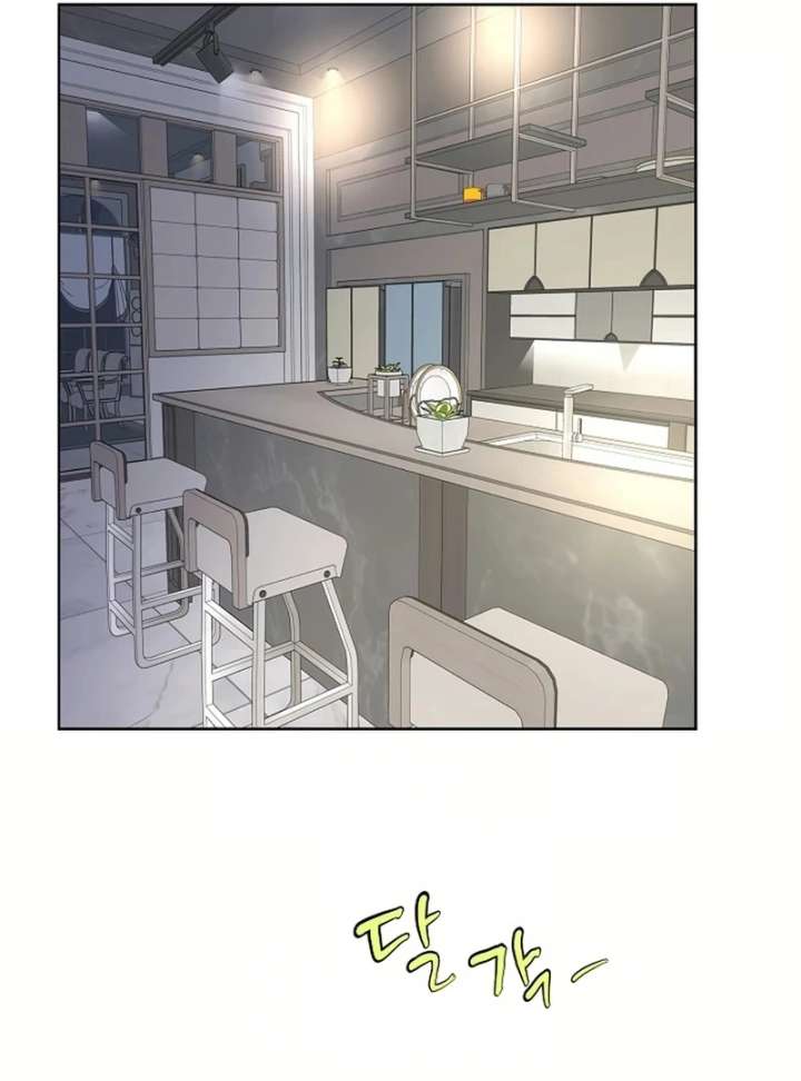 I Became a Fake Family With My Boss Chapter 24 - Page 14