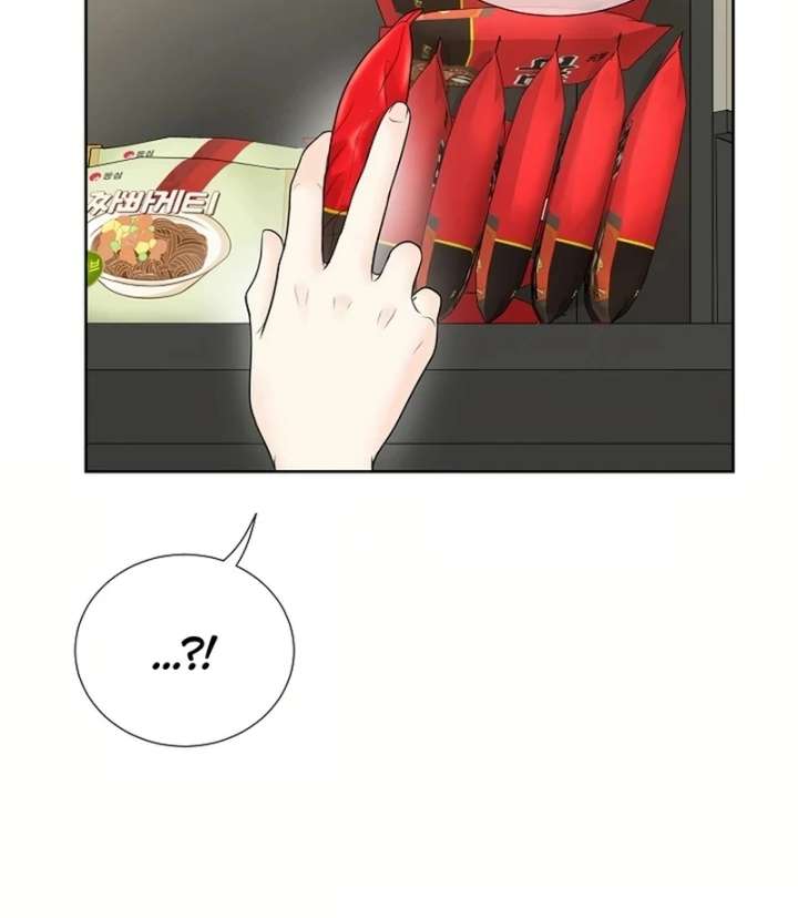 I Became a Fake Family With My Boss Chapter 24 - Page 24