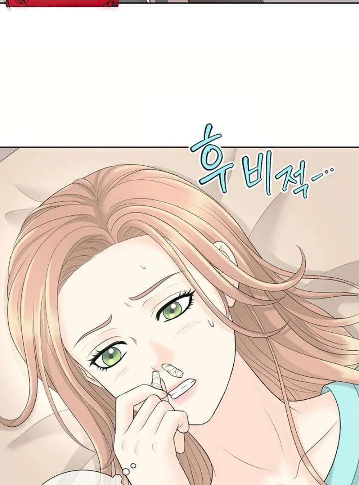 I Became a Fake Family With My Boss Chapter 24 - Page 70