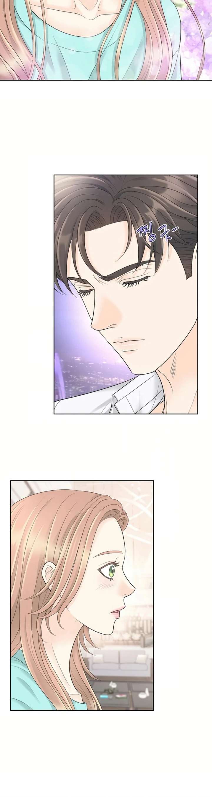I Became a Fake Family With My Boss Chapter 24 - Page 78