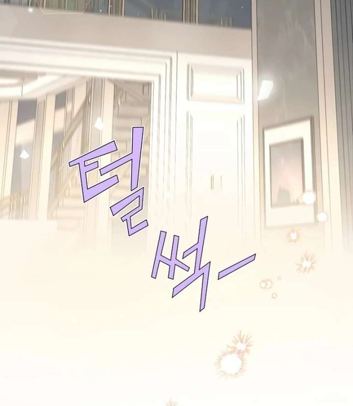 I Became a Fake Family With My Boss Chapter 25 - Page 17