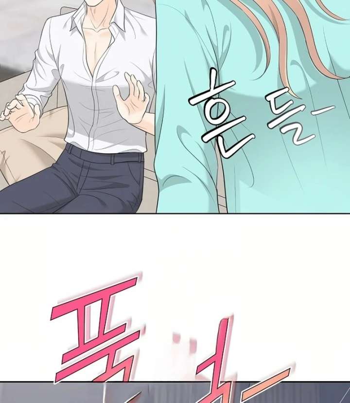 I Became a Fake Family With My Boss Chapter 25 - Page 43