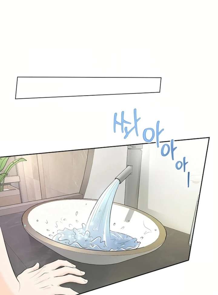 I Became a Fake Family With My Boss Chapter 25 - Page 88