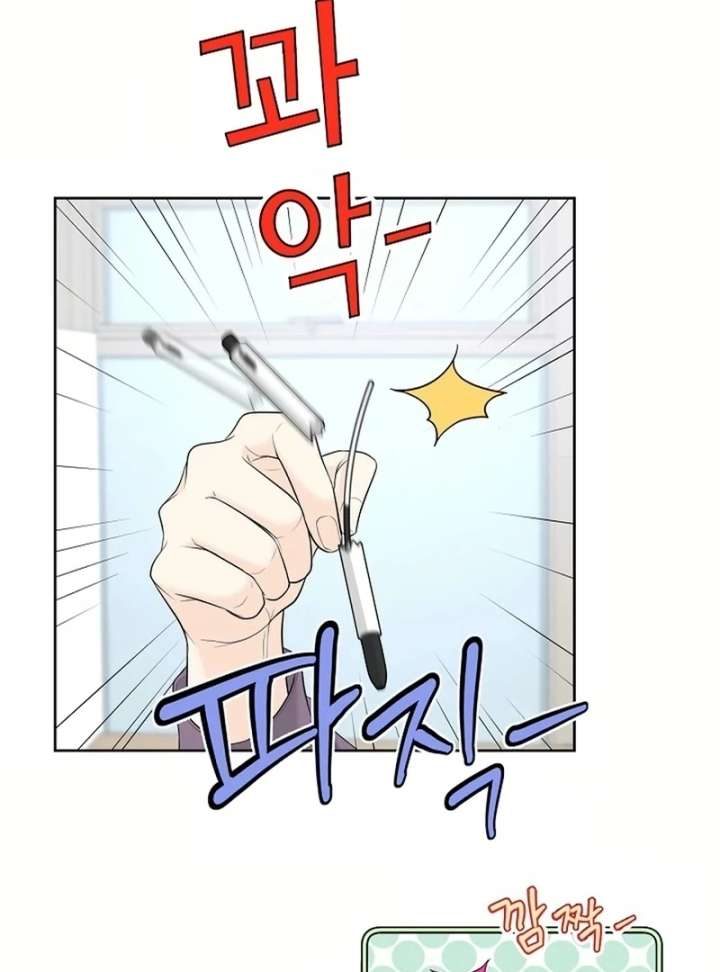 I Became a Fake Family With My Boss Chapter 26 - Page 6