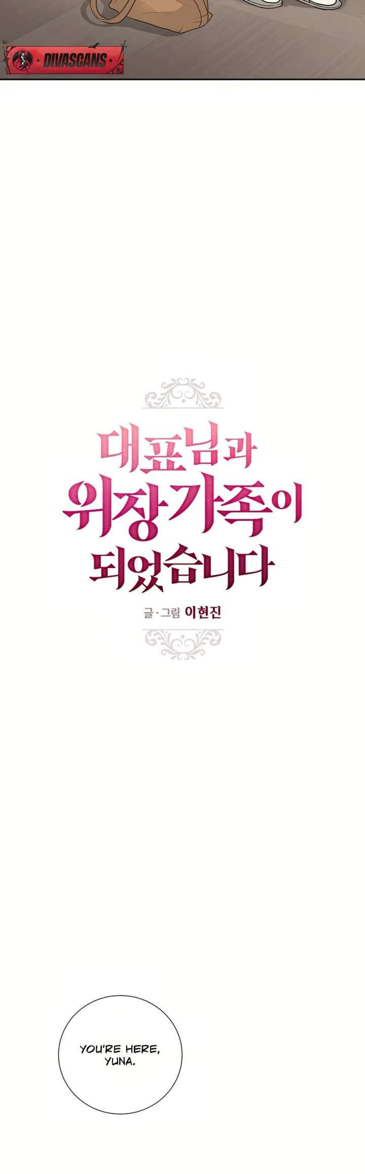 I Became a Fake Family With My Boss Chapter 27 - Page 7
