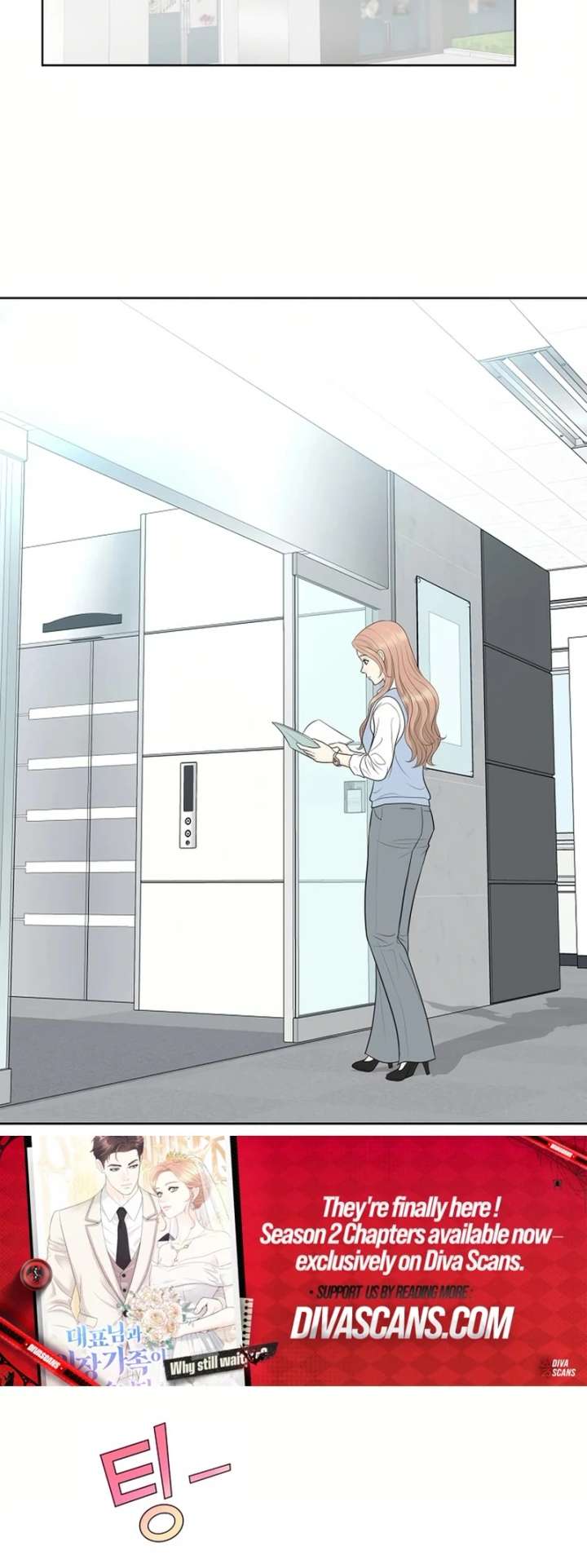 I Became a Fake Family With My Boss Chapter 28 - Page 51