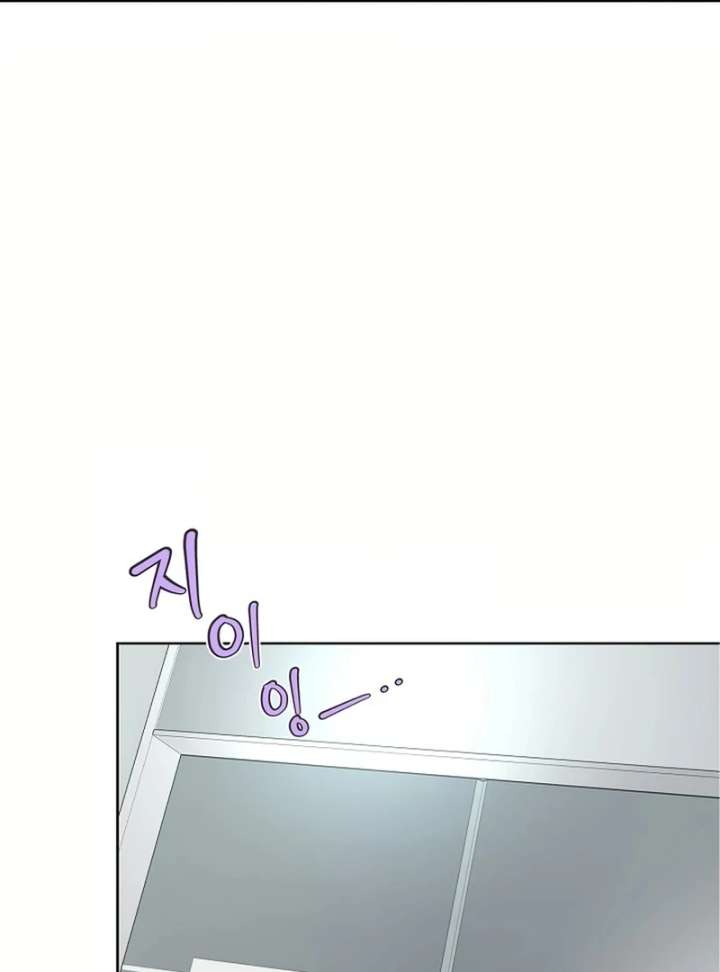 I Became a Fake Family With My Boss Chapter 28 - Page 65
