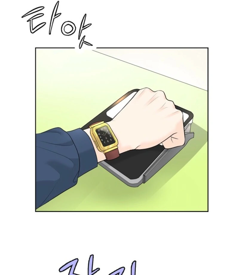 I Became a Fake Family With My Boss Chapter 3 - Page 56