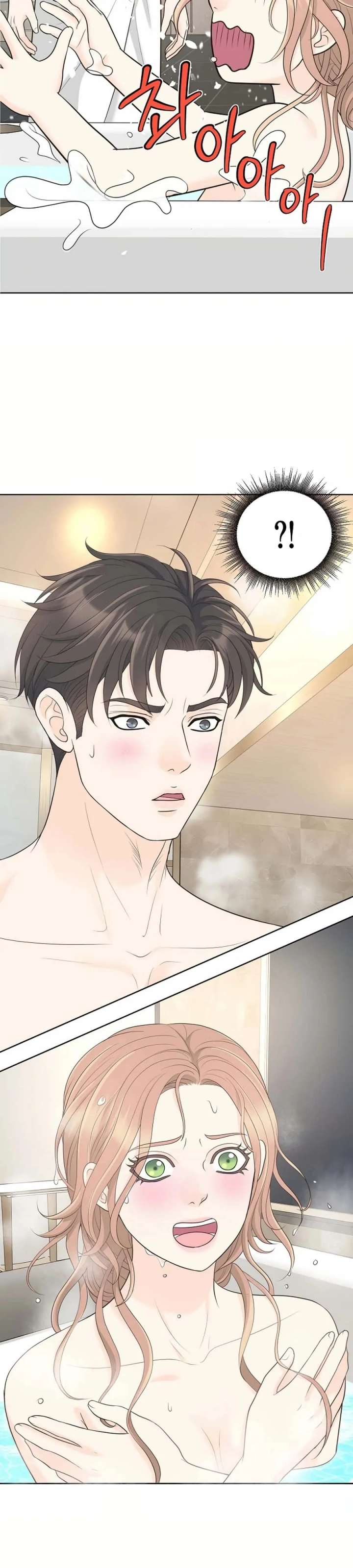I Became a Fake Family With My Boss Chapter 30 - Page 26