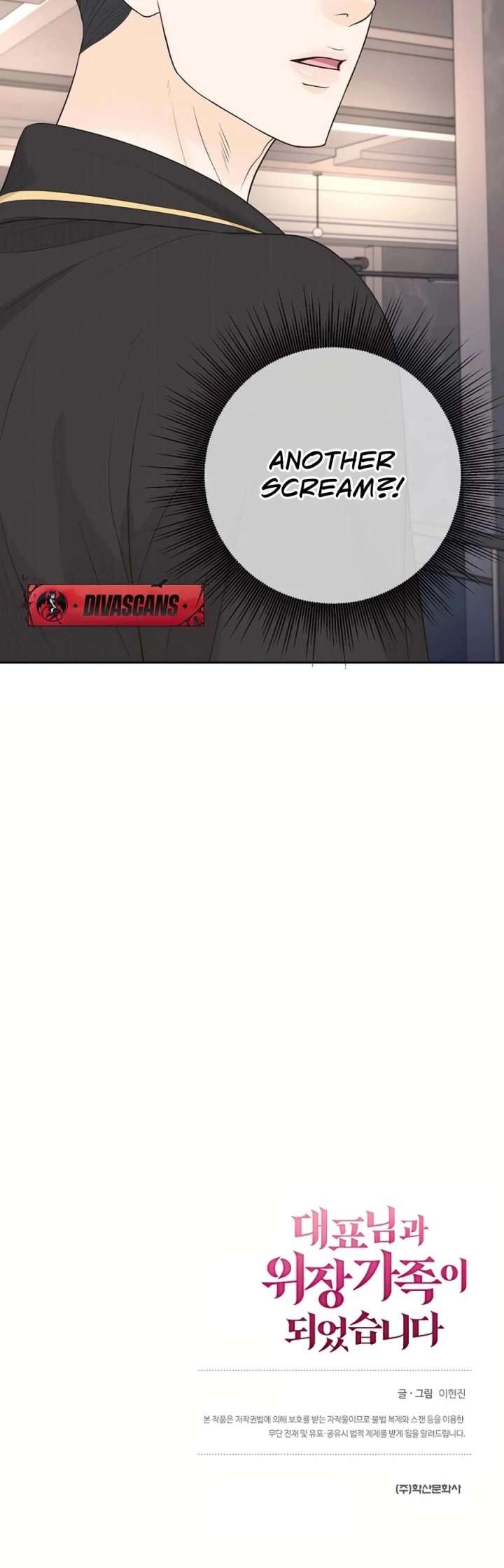 I Became a Fake Family With My Boss Chapter 30 - Page 35