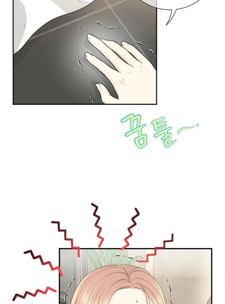 I Became a Fake Family With My Boss Chapter 31 - Page 22