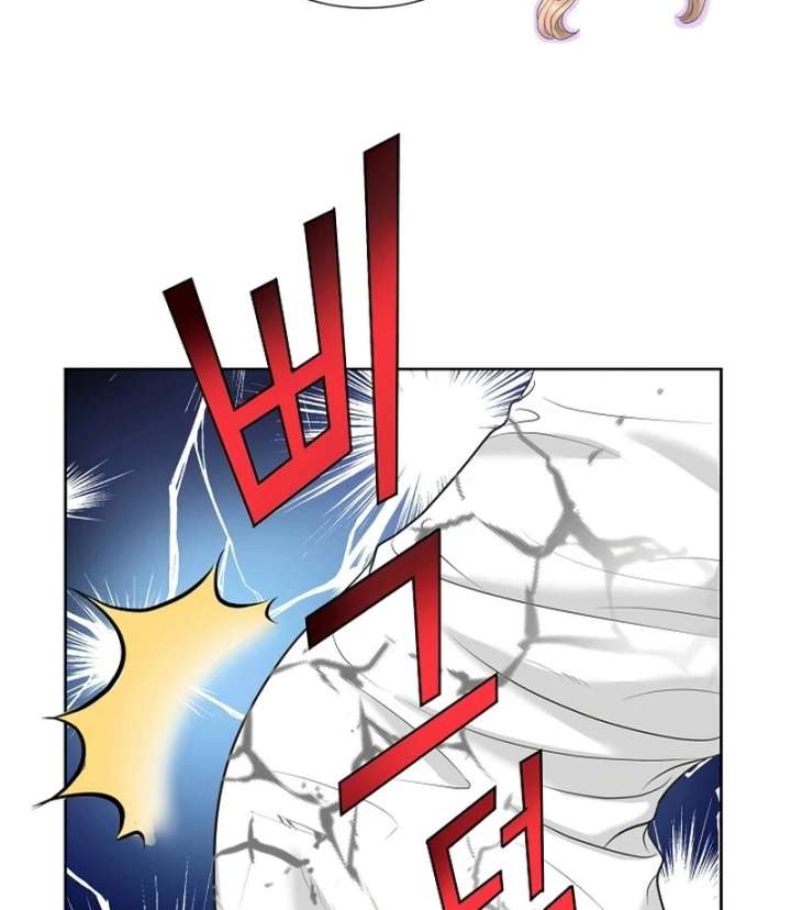 I Became a Fake Family With My Boss Chapter 31 - Page 56
