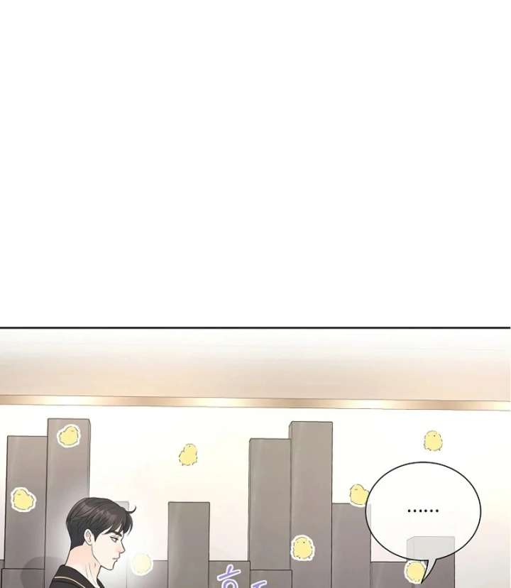 I Became a Fake Family With My Boss Chapter 31 - Page 69