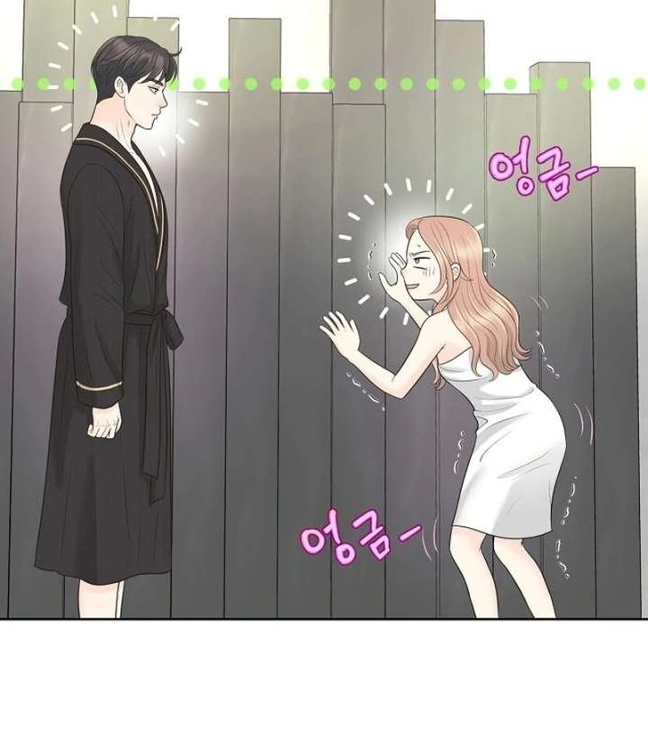 I Became a Fake Family With My Boss Chapter 31 - Page 76