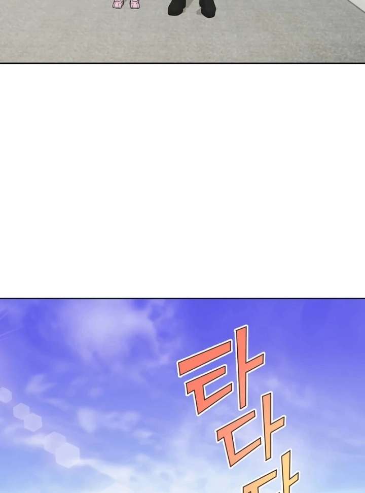 I Became a Fake Family With My Boss Chapter 32 - Page 93