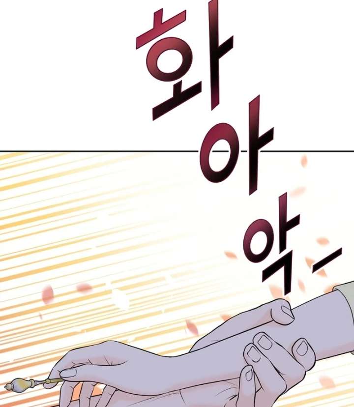 I Became a Fake Family With My Boss Chapter 34 - Page 97