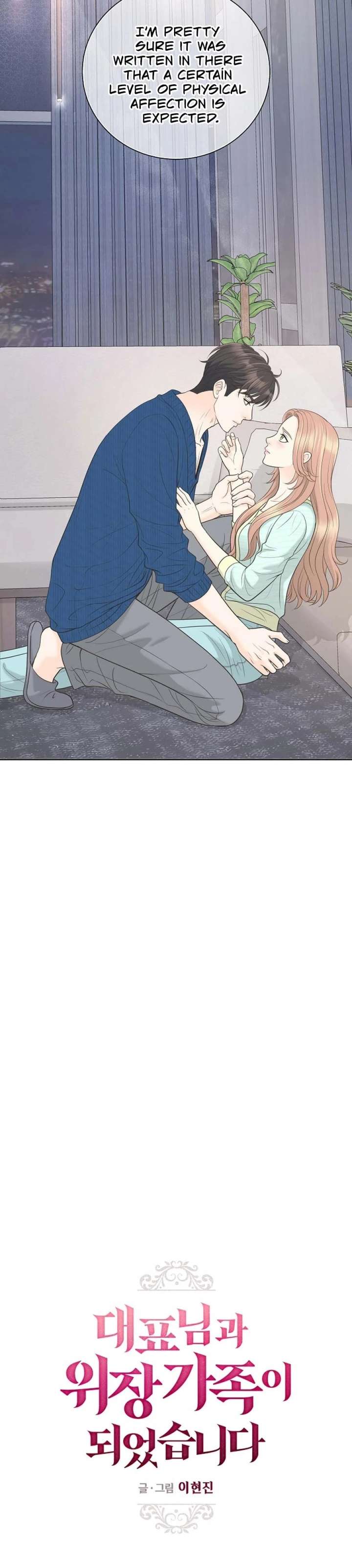 I Became a Fake Family With My Boss Chapter 35 - Page 9