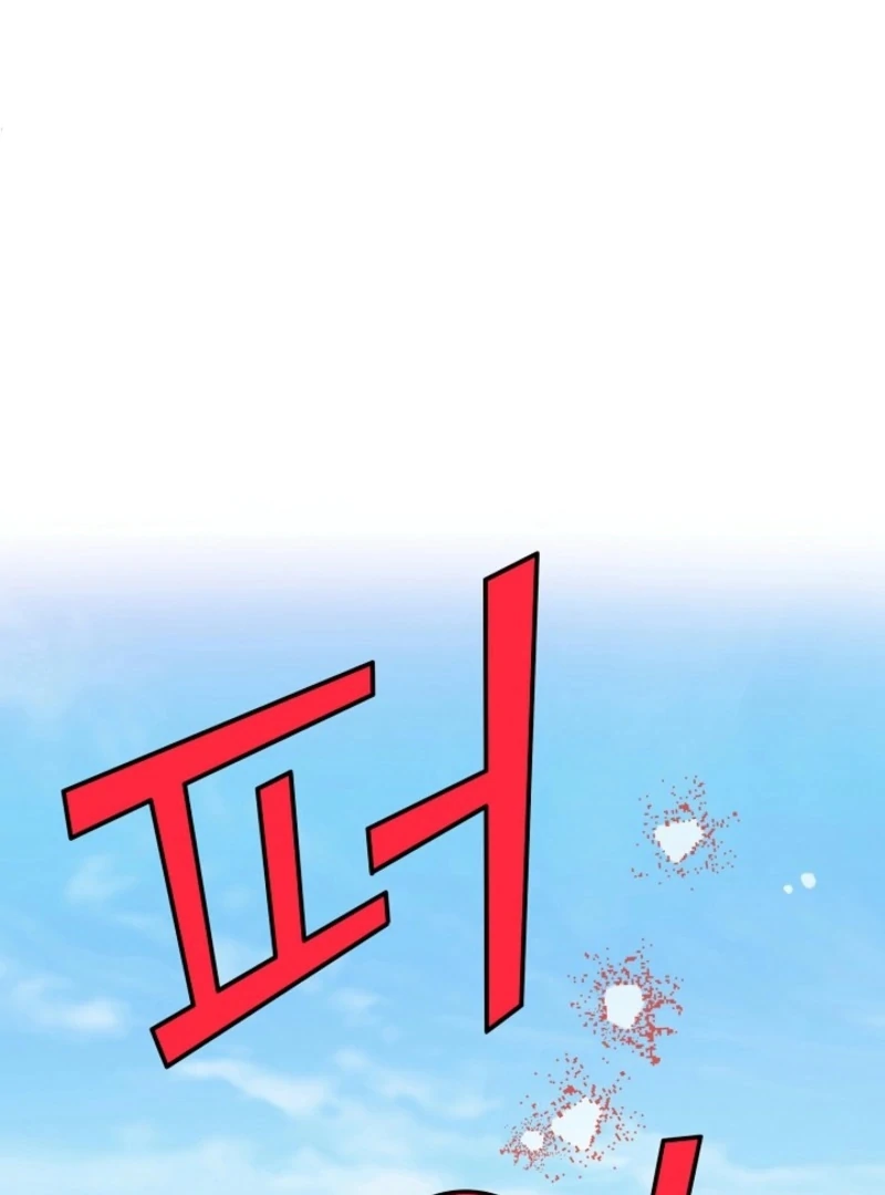 I Became a Fake Family With My Boss Chapter 5 - Page 87
