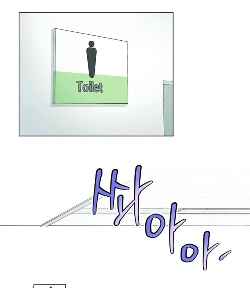I Became a Fake Family With My Boss Chapter 8 - Page 20