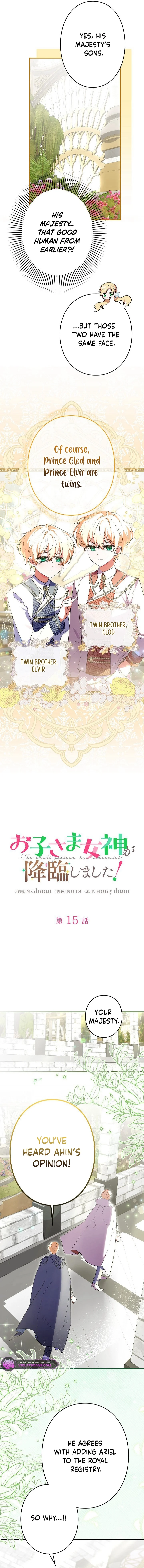 I Became a Human’s Daughter Chapter 15 - Page 4