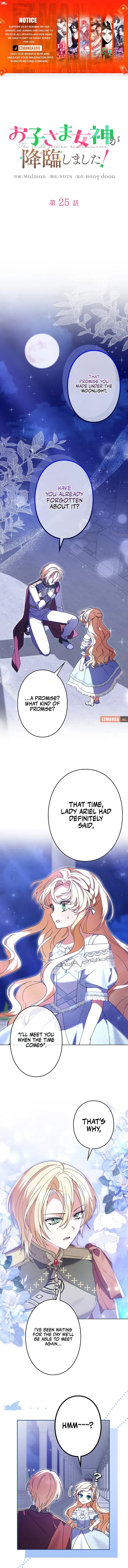I Became a Human’s Daughter Chapter 25 - Page 0