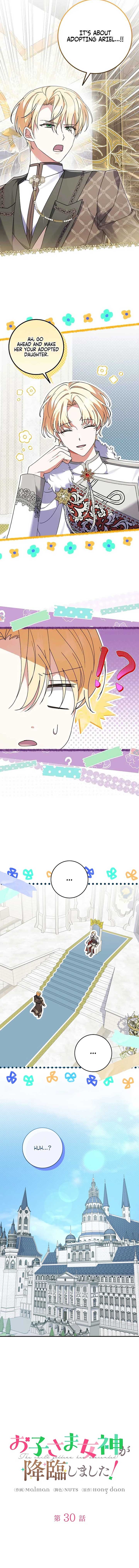 I Became a Human’s Daughter Chapter 30 - Page 1