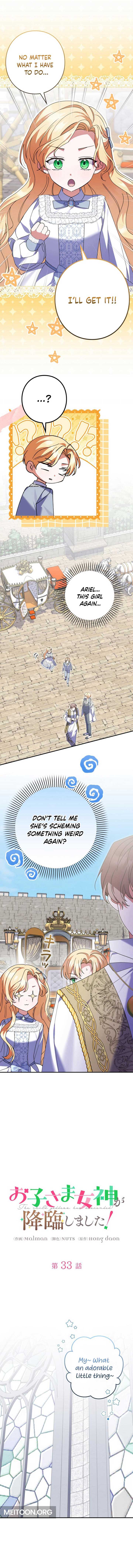 I Became a Human’s Daughter Chapter 33 - Page 1