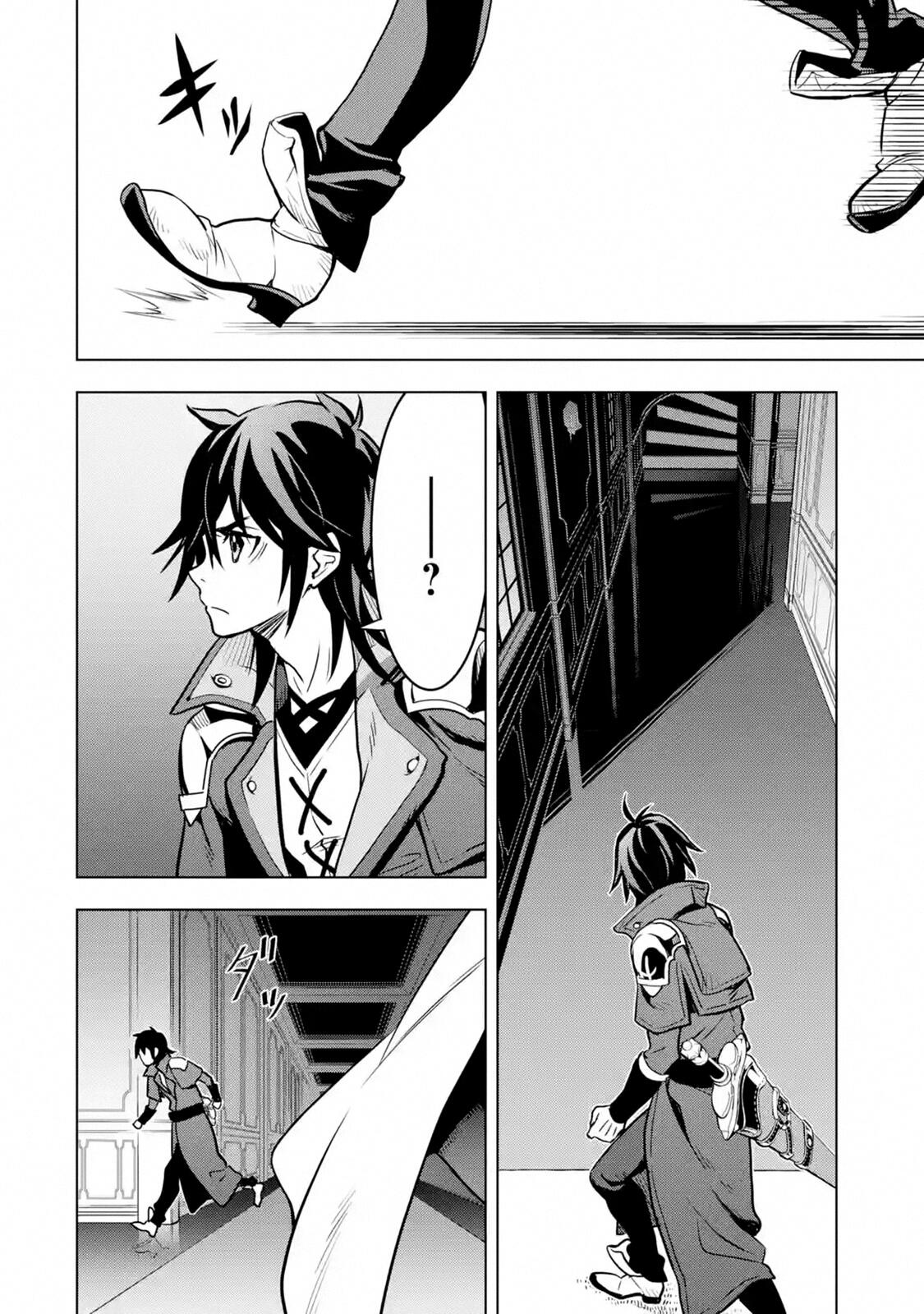 I Became a Legend a Decade Later After Telling My Comrades to Leave Everything to Me and Retreat First Chapter 15 - Page 14