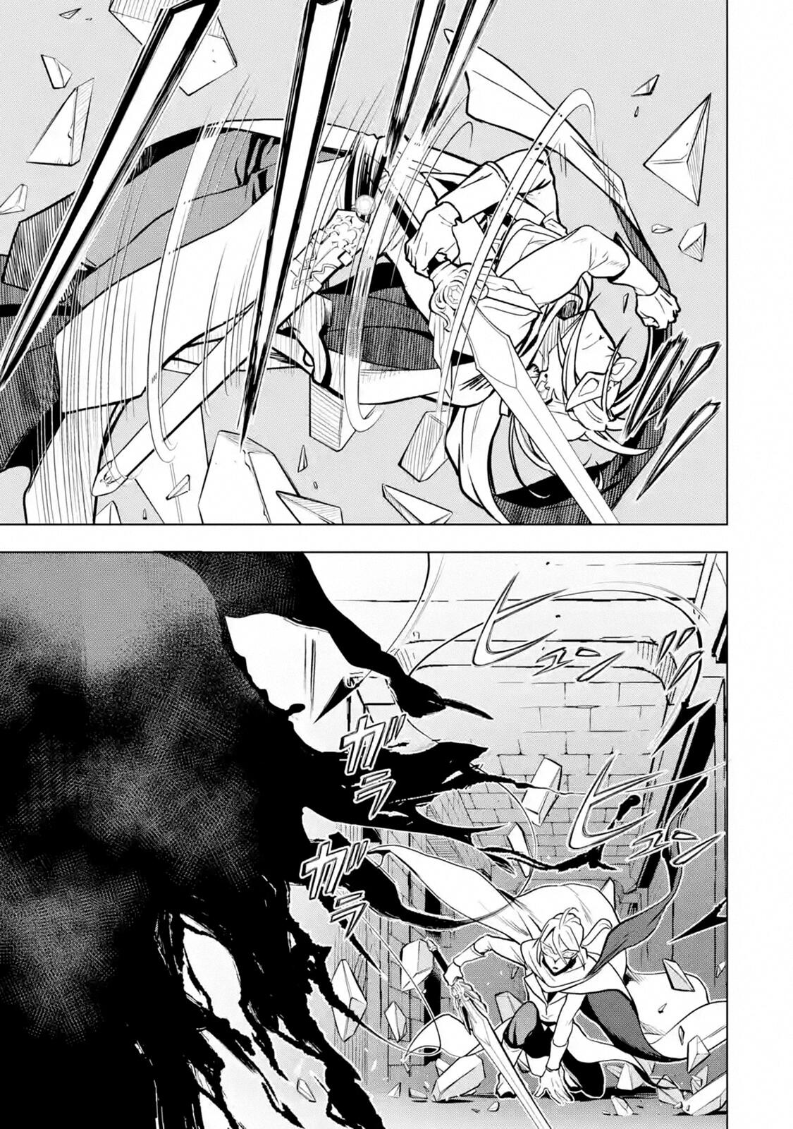 I Became a Legend a Decade Later After Telling My Comrades to Leave Everything to Me and Retreat First Chapter 15 - Page 17