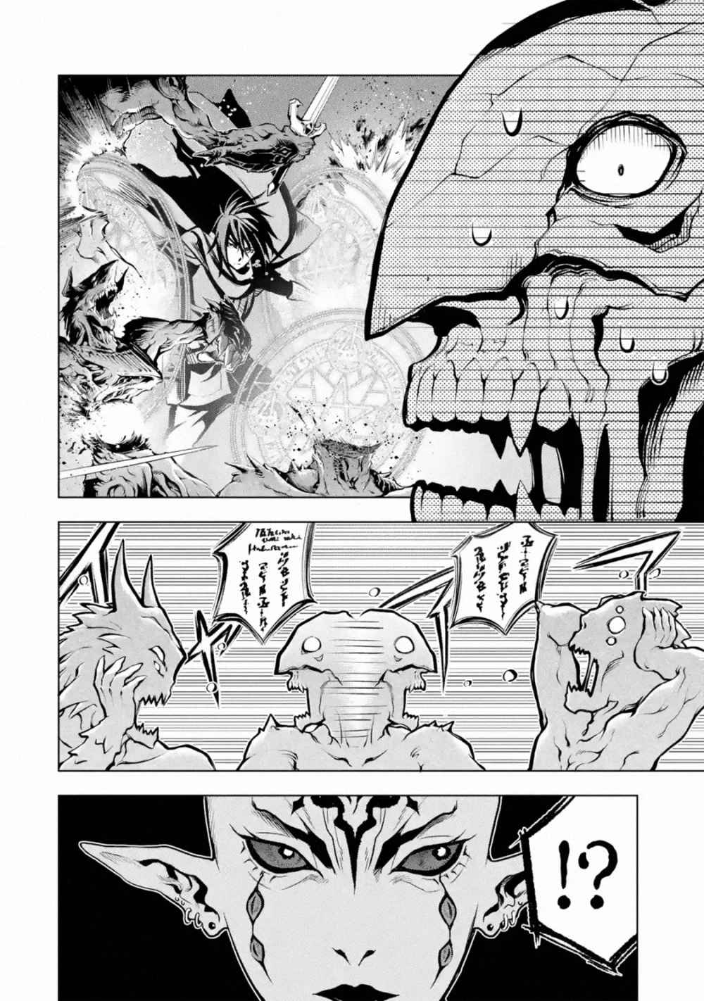 I Became a Legend a Decade Later After Telling My Comrades to Leave Everything to Me and Retreat First Chapter 16 - Page 15