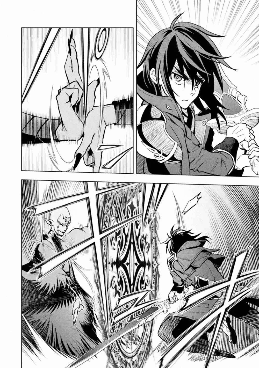 I Became a Legend a Decade Later After Telling My Comrades to Leave Everything to Me and Retreat First Chapter 16 - Page 3