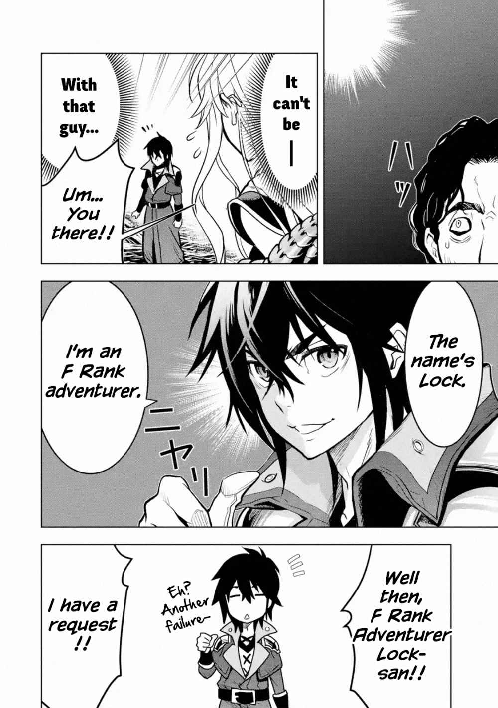 I Became a Legend a Decade Later After Telling My Comrades to Leave Everything to Me and Retreat First Chapter 16 - Page 23