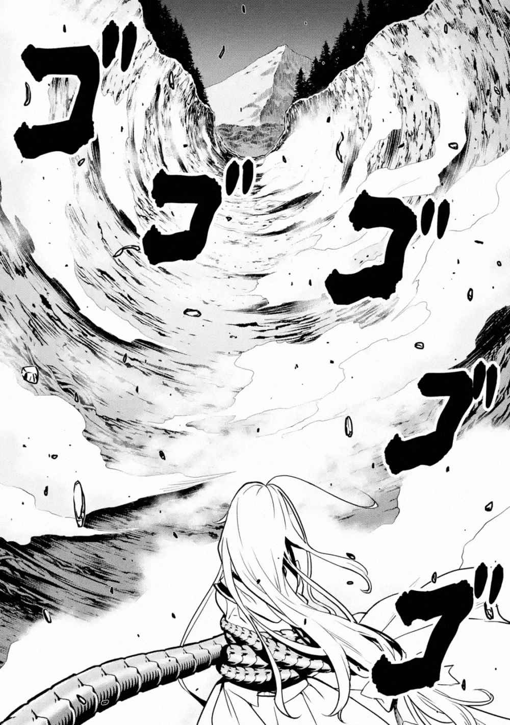I Became a Legend a Decade Later After Telling My Comrades to Leave Everything to Me and Retreat First Chapter 16 - Page 36