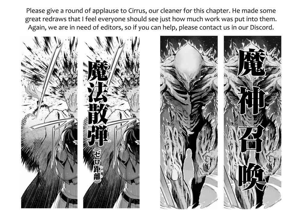 I Became a Legend a Decade Later After Telling My Comrades to Leave Everything to Me and Retreat First Chapter 16 - Page 37
