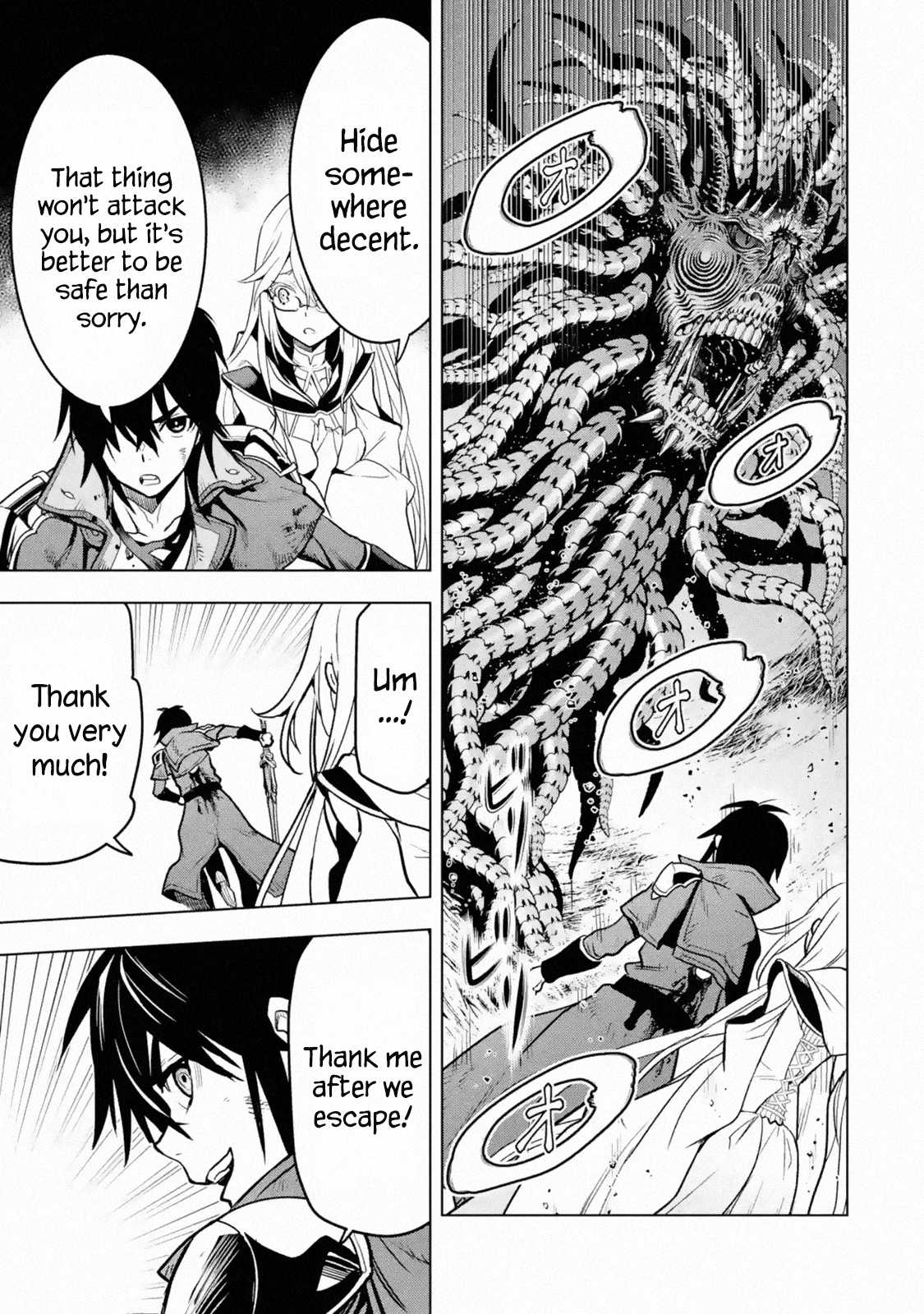 I Became a Legend a Decade Later After Telling My Comrades to Leave Everything to Me and Retreat First Chapter 17 - Page 1
