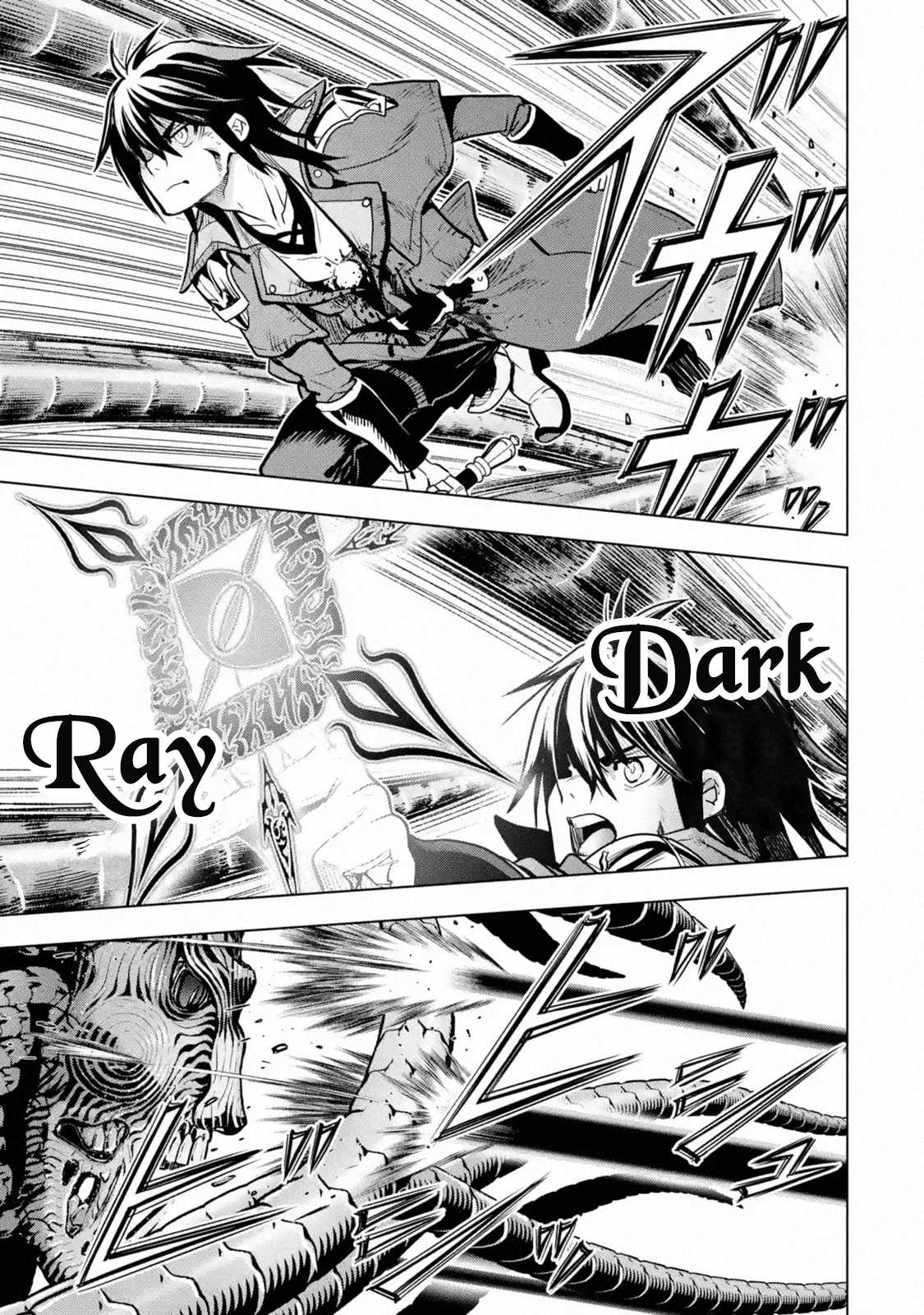 I Became a Legend a Decade Later After Telling My Comrades to Leave Everything to Me and Retreat First Chapter 17 - Page 3