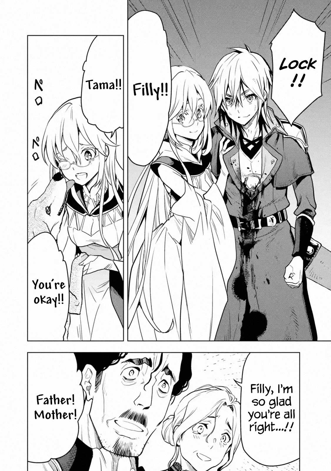 I Became a Legend a Decade Later After Telling My Comrades to Leave Everything to Me and Retreat First Chapter 17 - Page 24